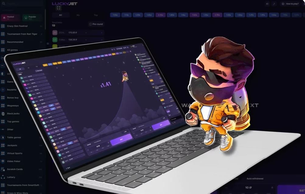 Регистрация на Lucky Jet